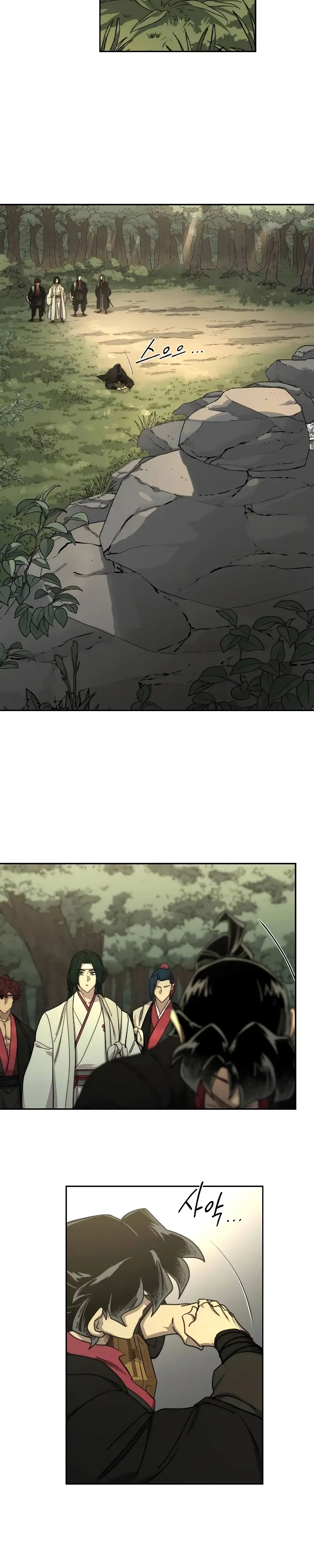 El Regreso del Monte Hua capítulo 113, página 8