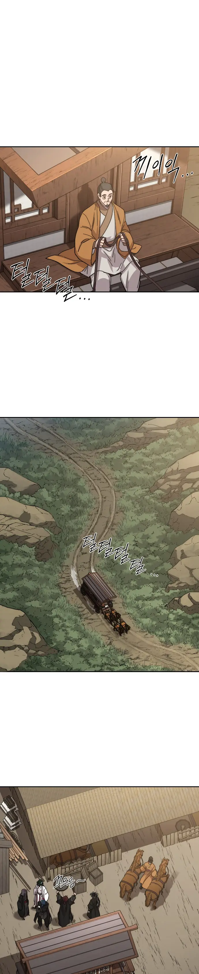 El Regreso del Monte Hua capítulo 118, página 13