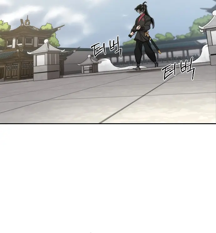 El Regreso del Monte Hua capítulo 144, página 13