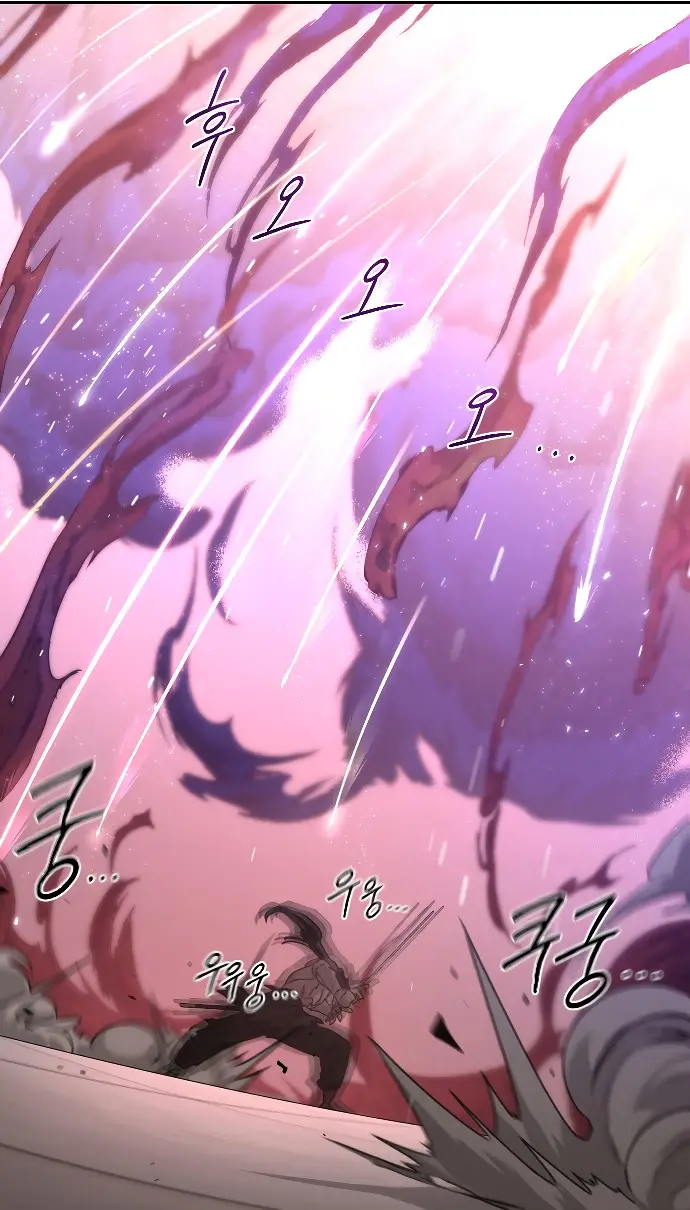 El Regreso del Monte Hua capítulo 148, página 42