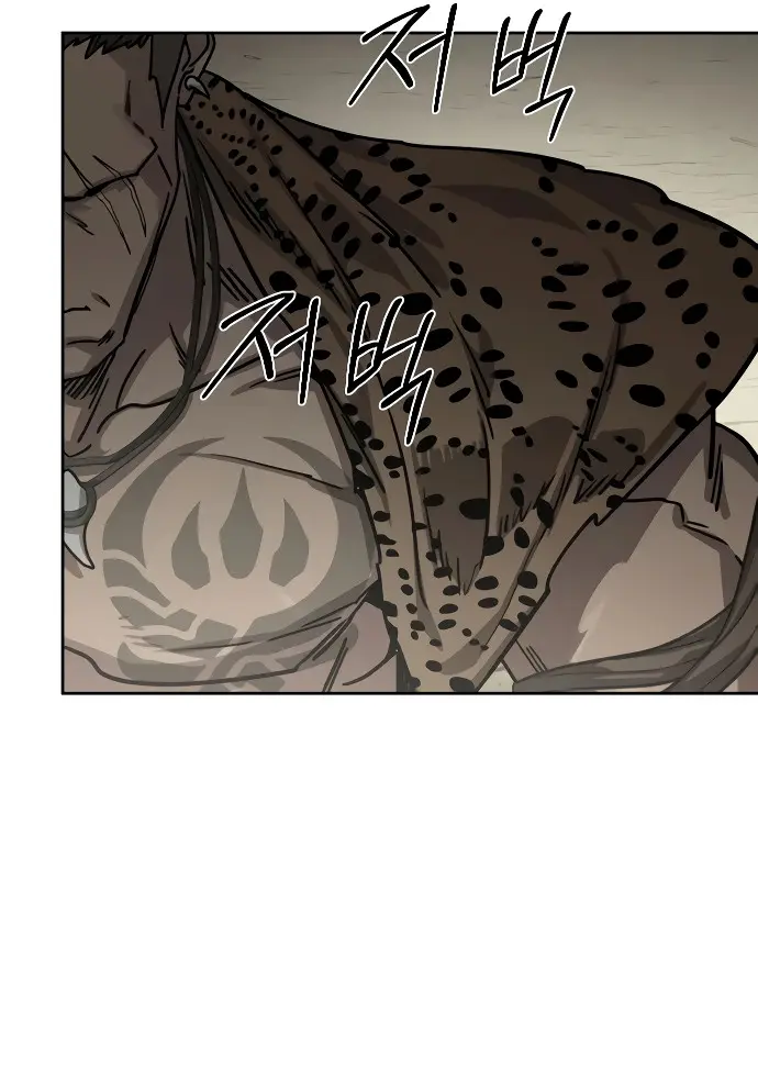 El Regreso del Monte Hua capítulo 155, página 52
