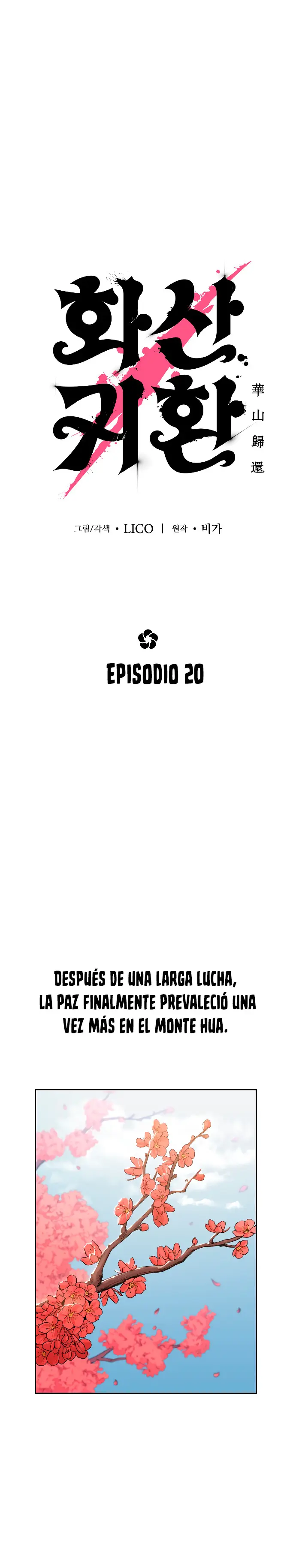 El Regreso del Monte Hua capítulo 20, página 4