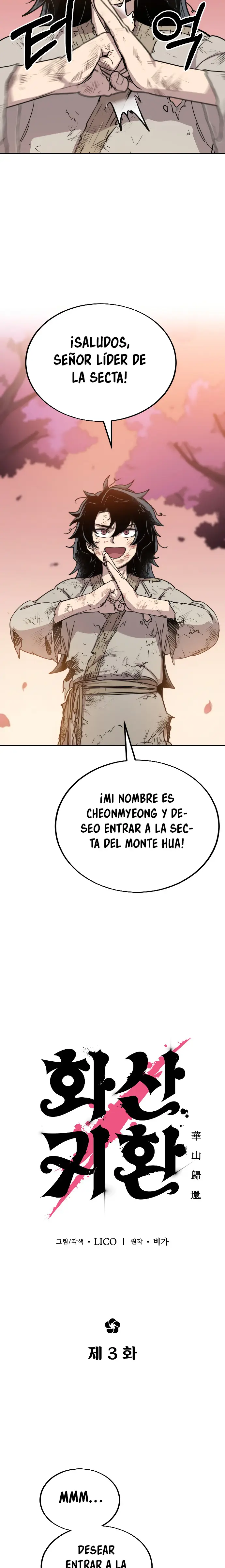 El Regreso del Monte Hua capítulo 3, página 3