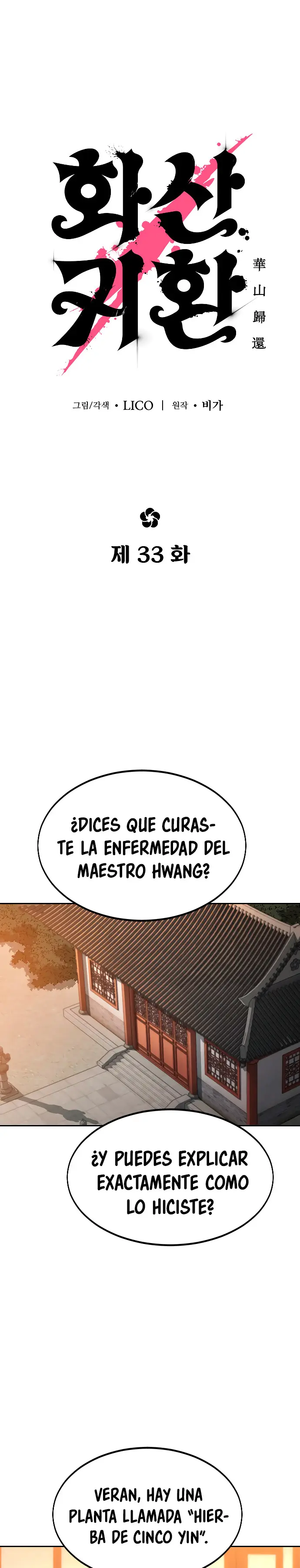 El Regreso del Monte Hua capítulo 33, página 25