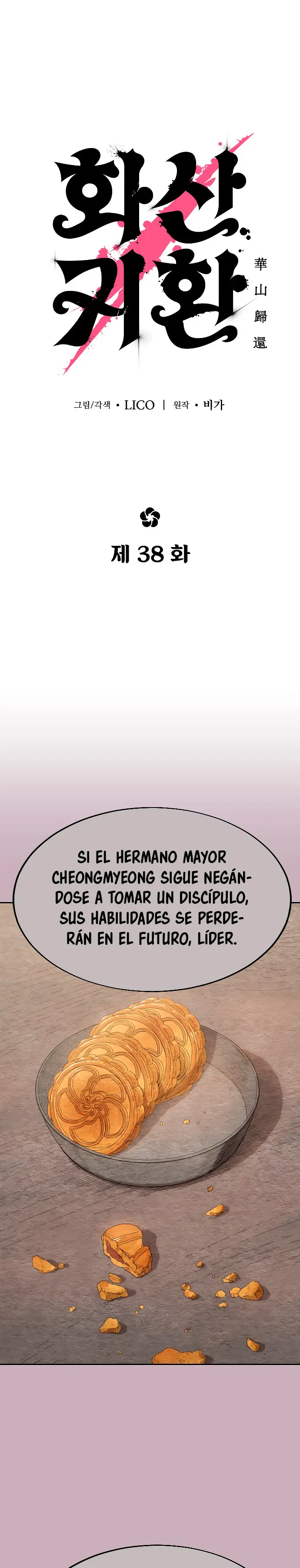 El Regreso del Monte Hua capítulo 38, página 34