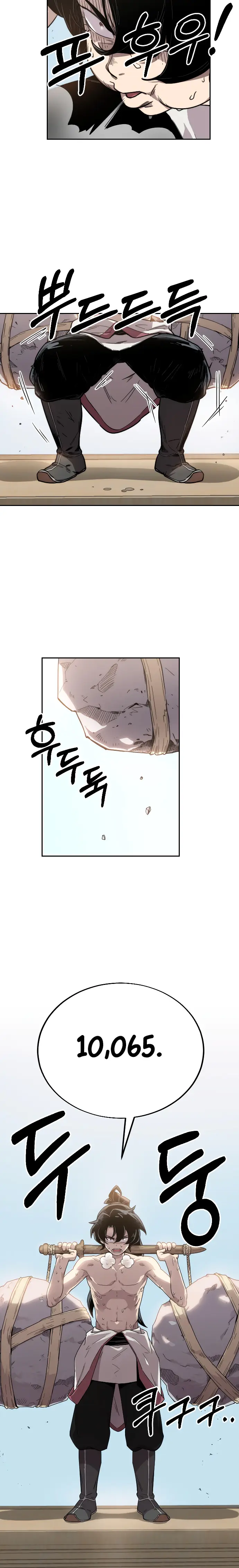 El Regreso del Monte Hua capítulo 5, página 3