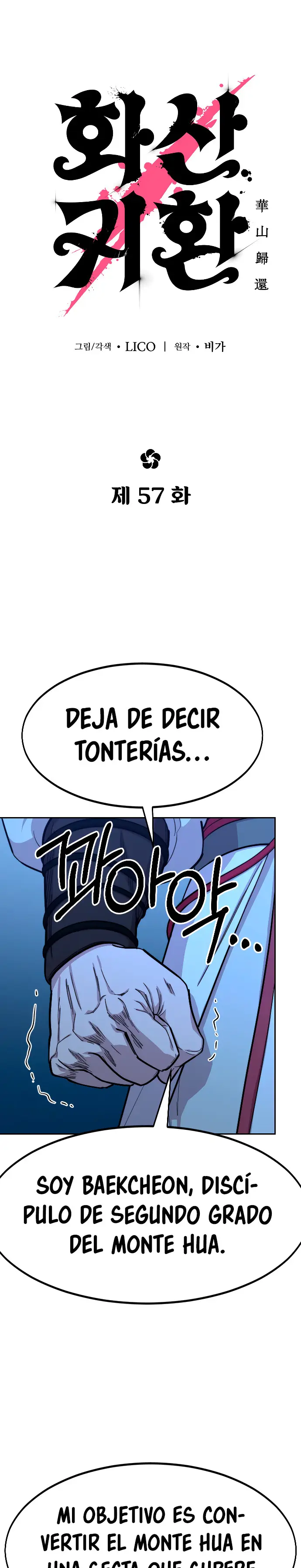 El Regreso del Monte Hua capítulo 57, página 13