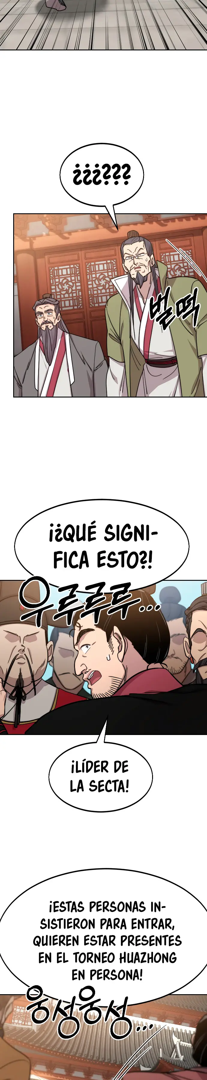 El Regreso del Monte Hua capítulo 58, página 7