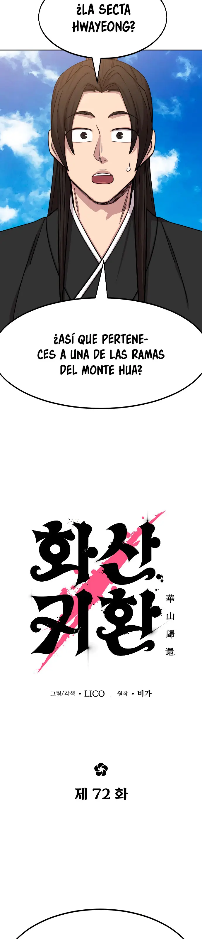 El Regreso del Monte Hua capítulo 72, página 22