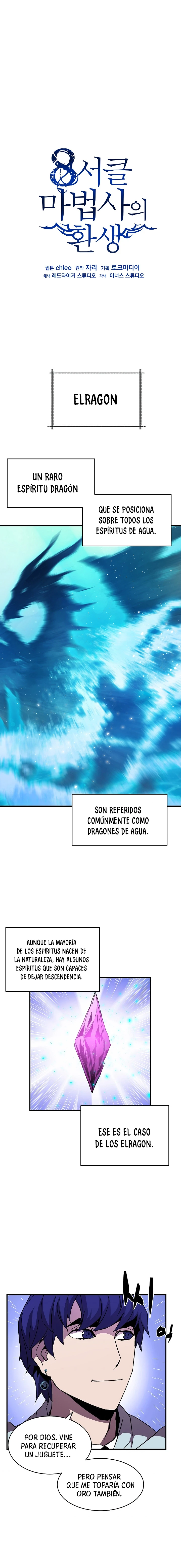 El Renacimiento Del Mago Del 8vo Circulo capítulo 46, página 13