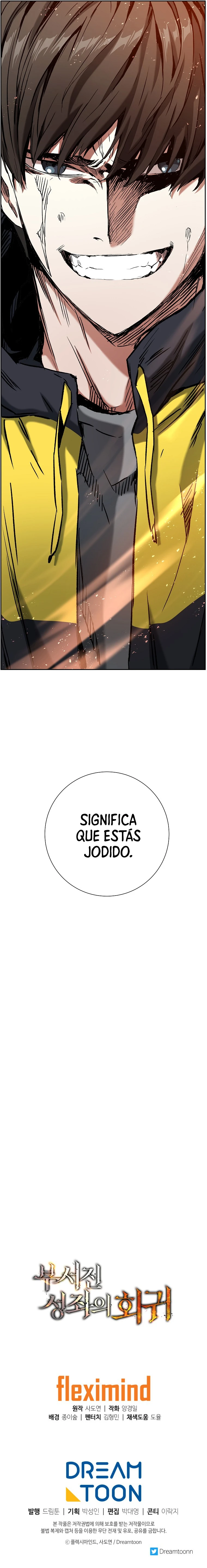 El Retorno De La Constelación Rota capítulo 12, página 12