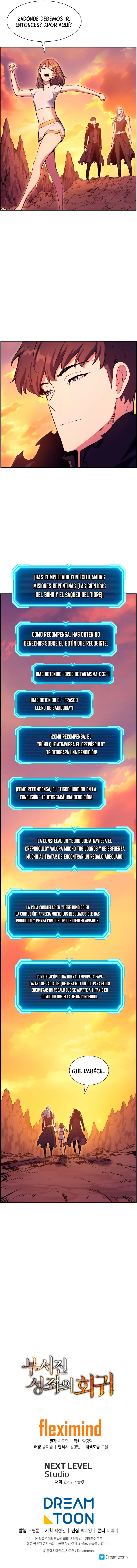 El Retorno De La Constelación Rota capítulo 50, página 14