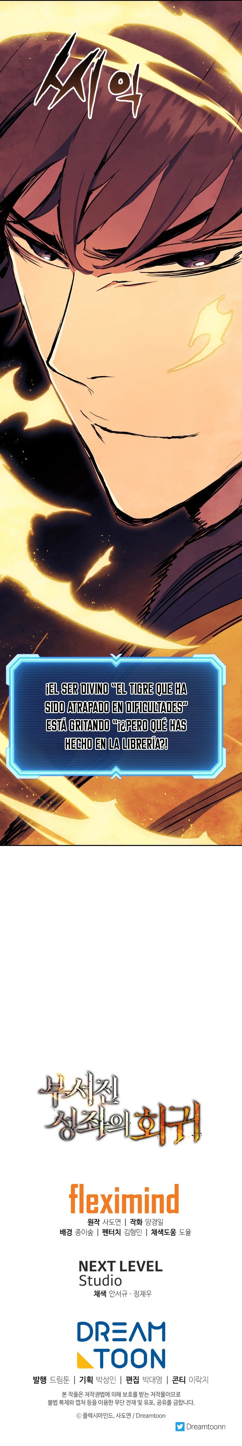 El Retorno De La Constelación Rota capítulo 59, página 16