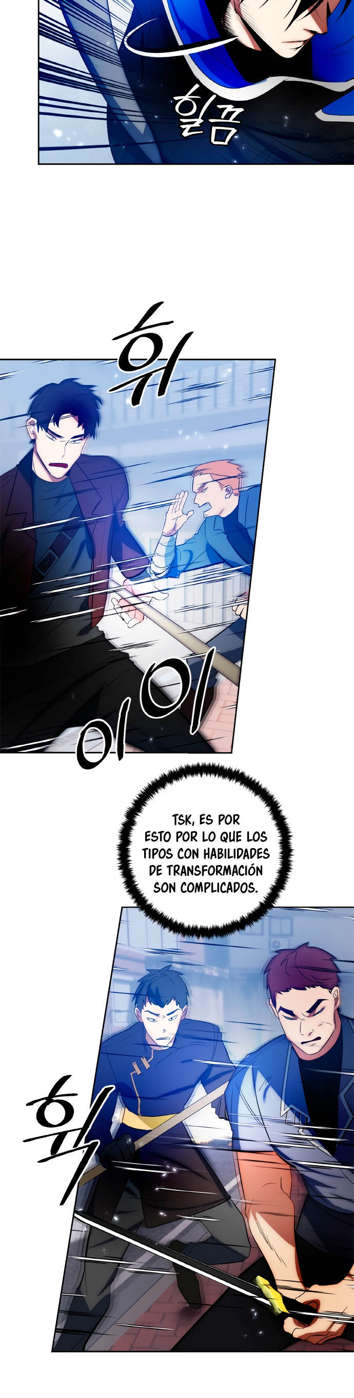 El Retorno del Jugador capítulo 103, página 27