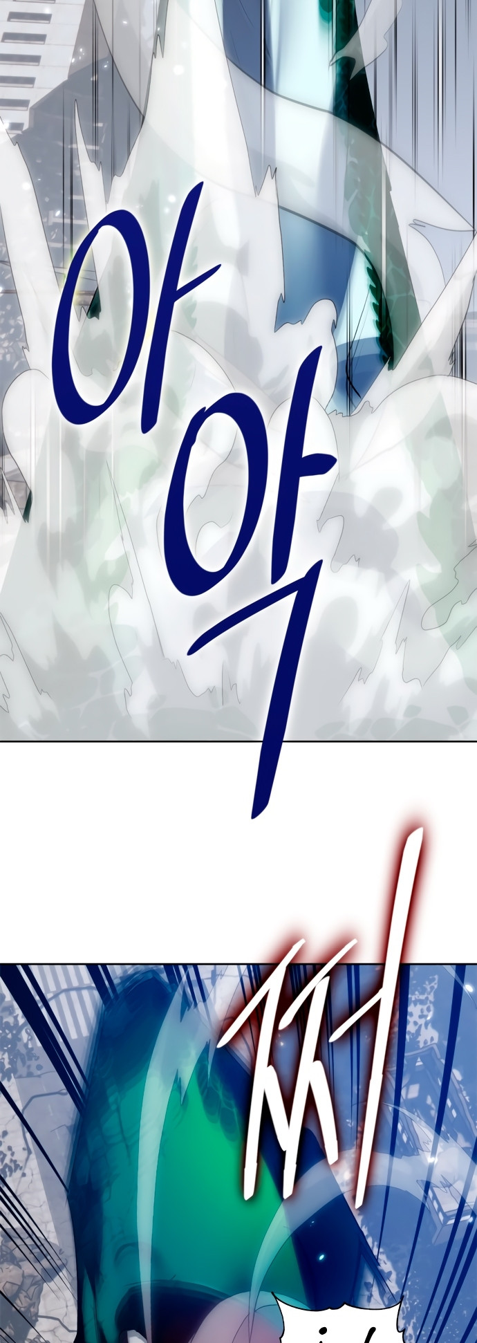 El Retorno del Jugador capítulo 105, página 57