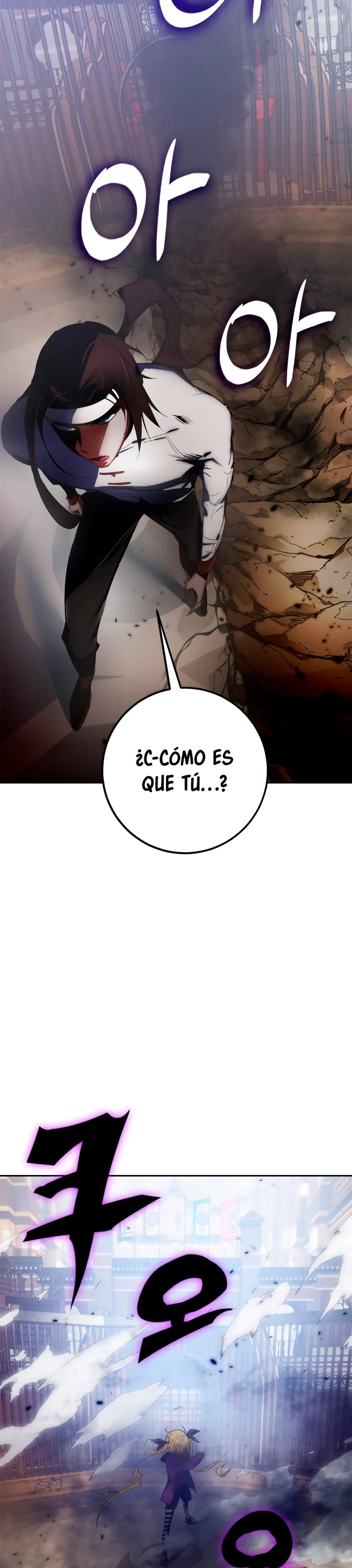 El Retorno del Jugador capítulo 114, página 15
