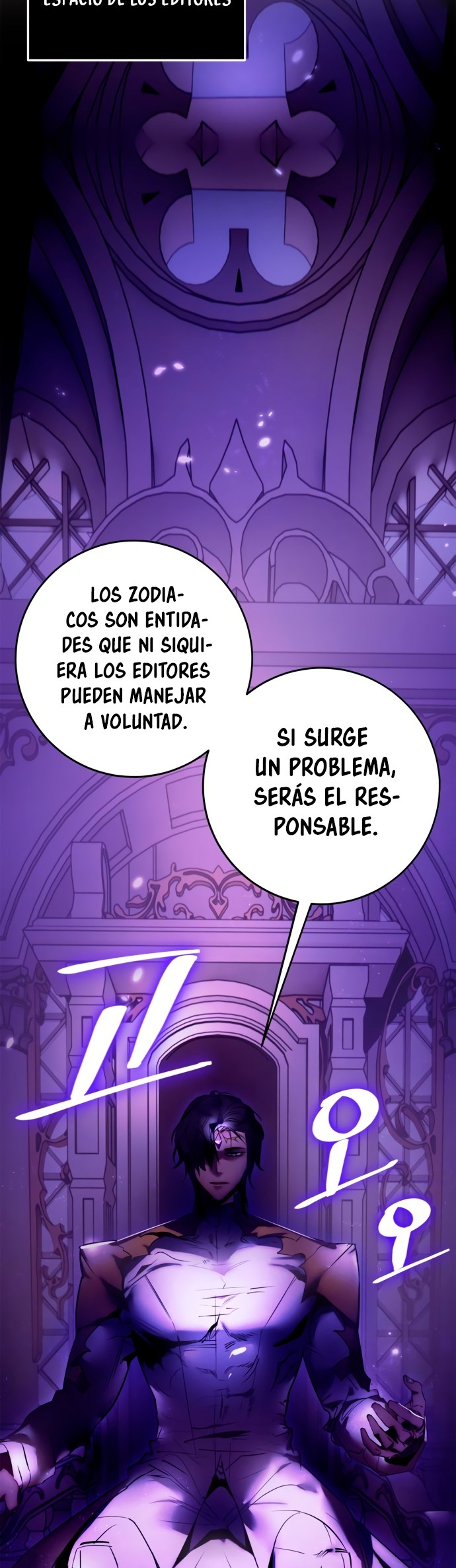 El Retorno del Jugador capítulo 117, página 40