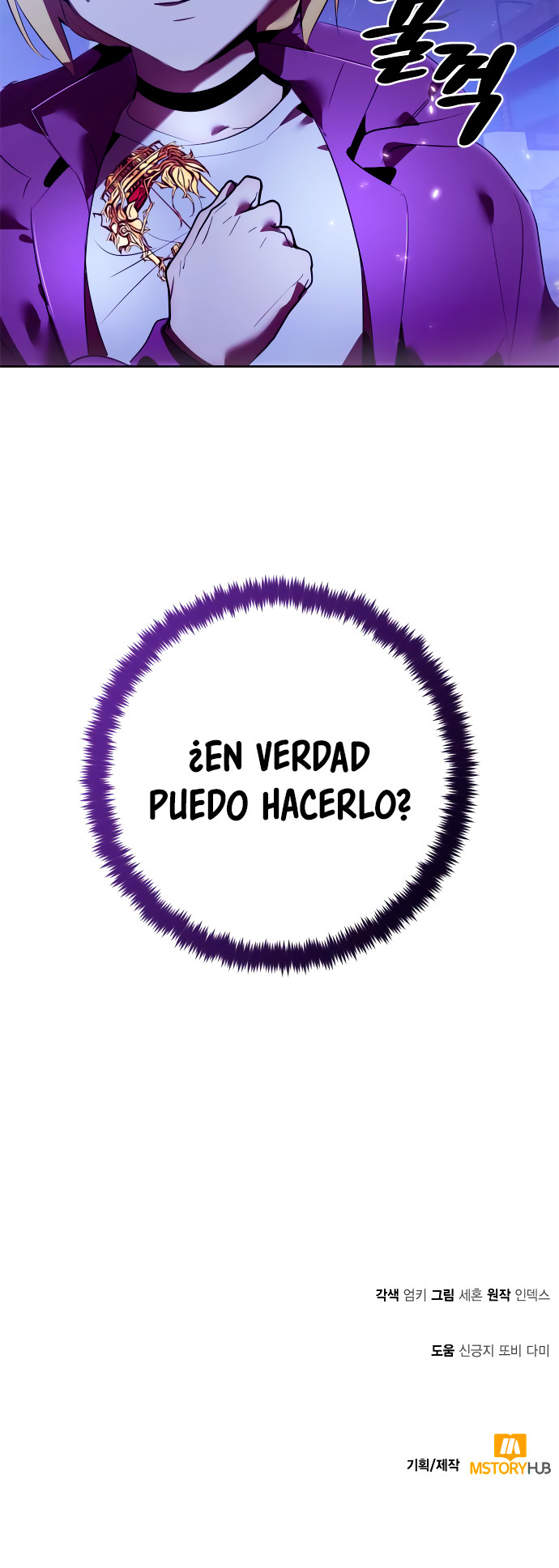 El Retorno del Jugador capítulo 120, página 37