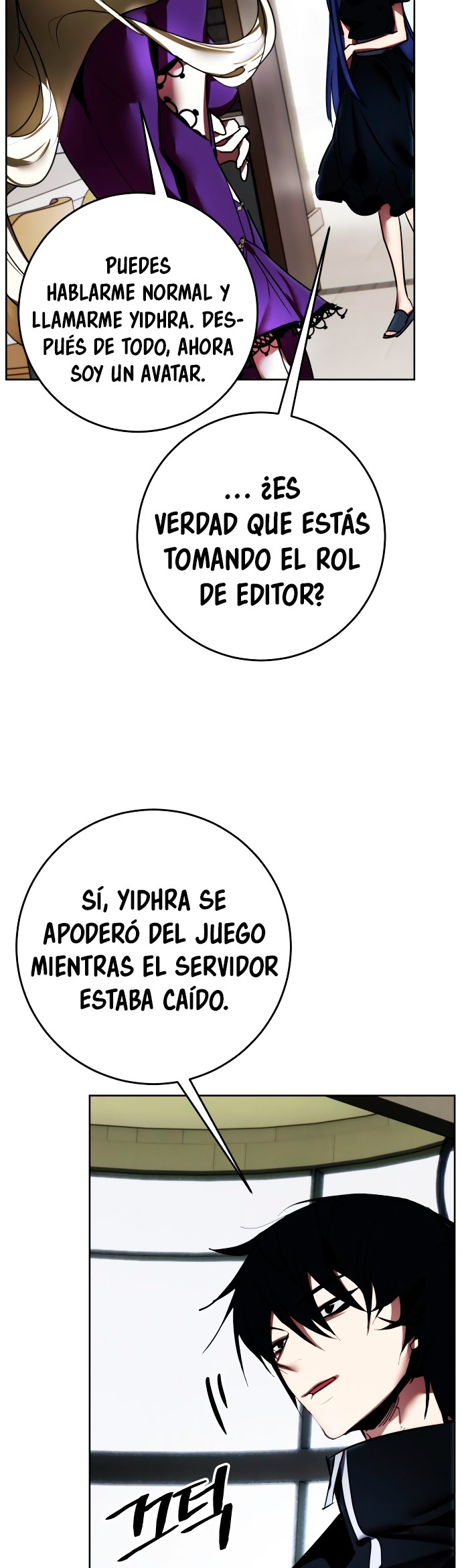 El Retorno del Jugador capítulo 125, página 45