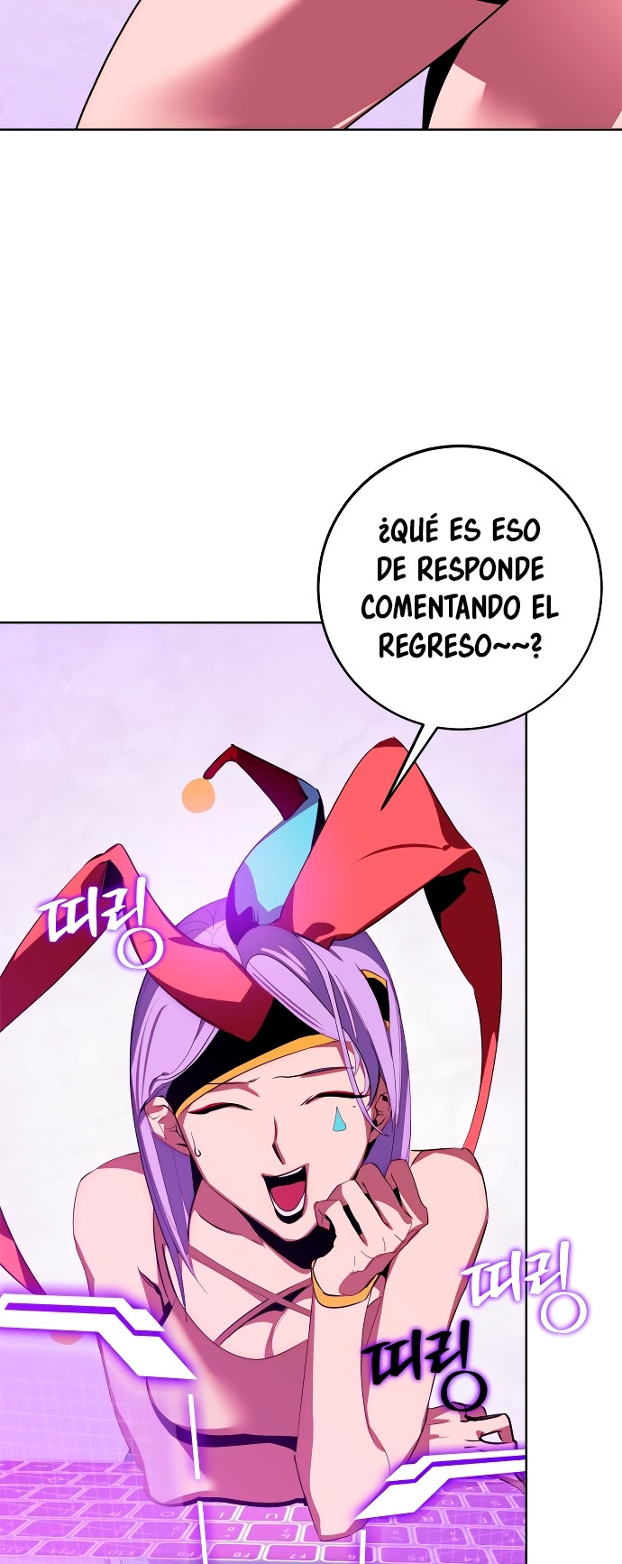 El Retorno del Jugador capítulo 126, página 47