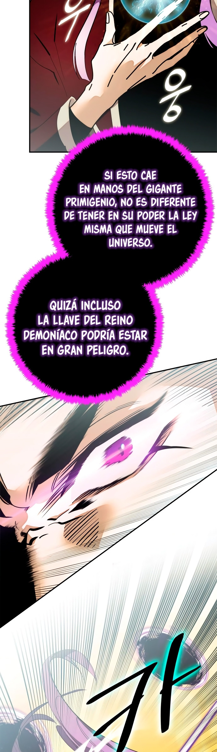 El Retorno del Jugador capítulo 129, página 47