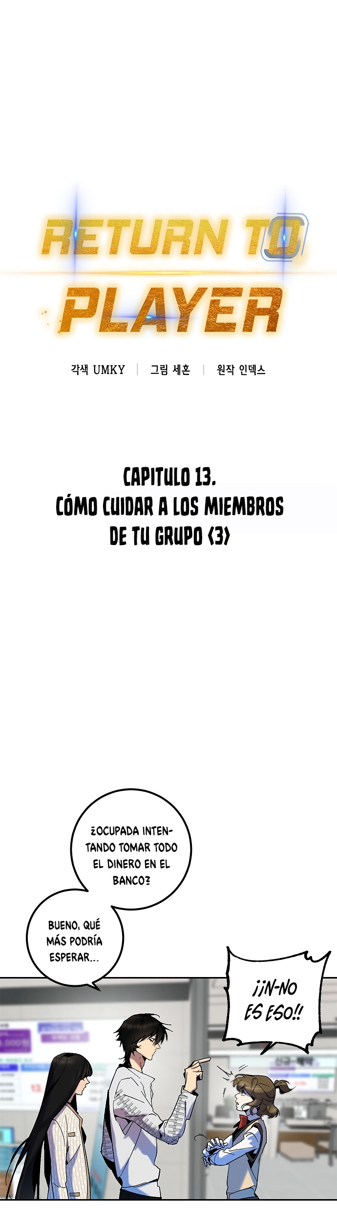 El Retorno del Jugador capítulo 13, página 3