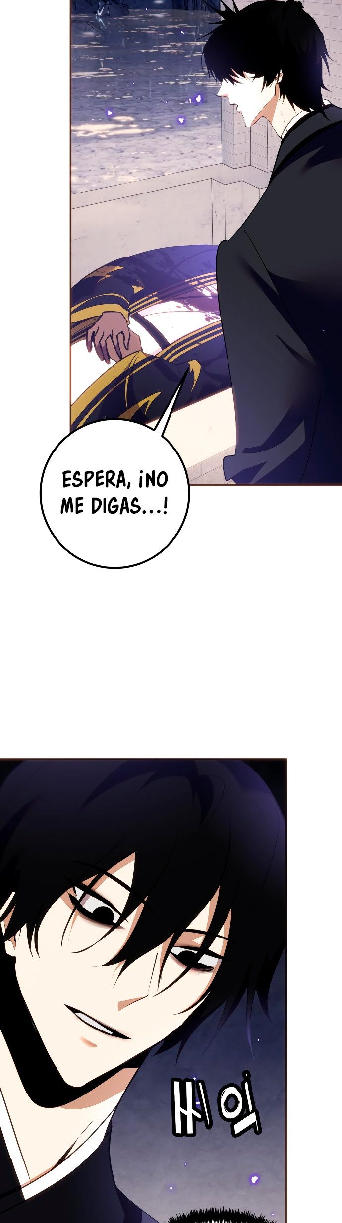 El Retorno del Jugador capítulo 135, página 42
