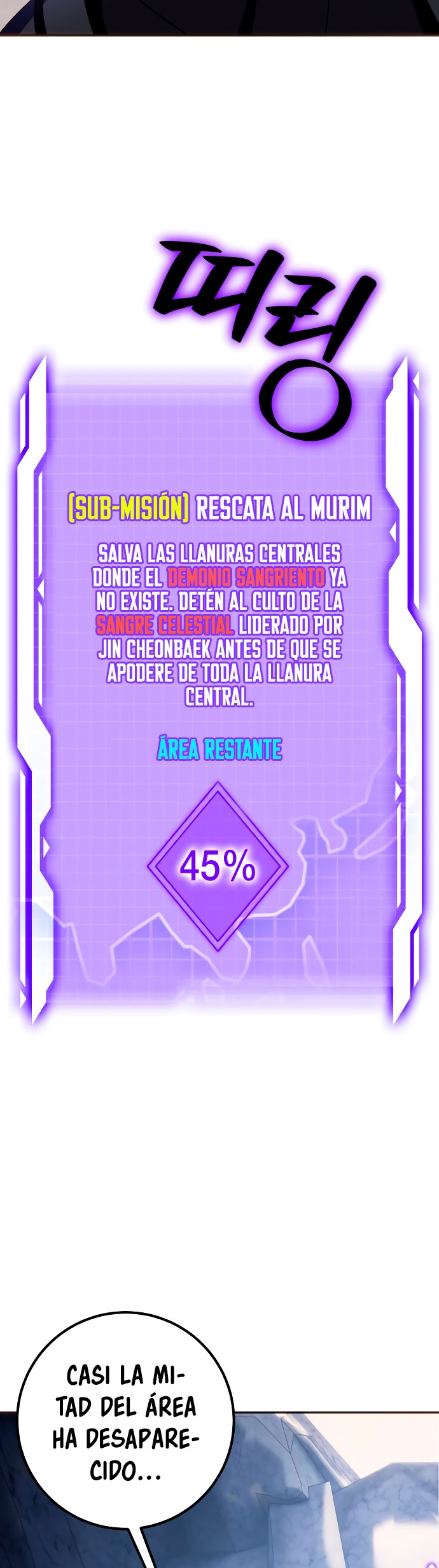 El Retorno del Jugador capítulo 135, página 45