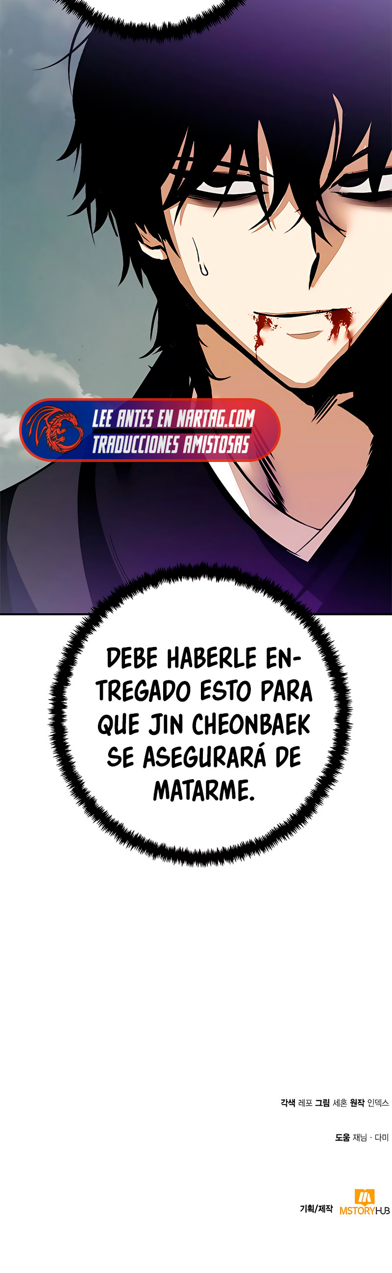 El Retorno del Jugador capítulo 140, página 70