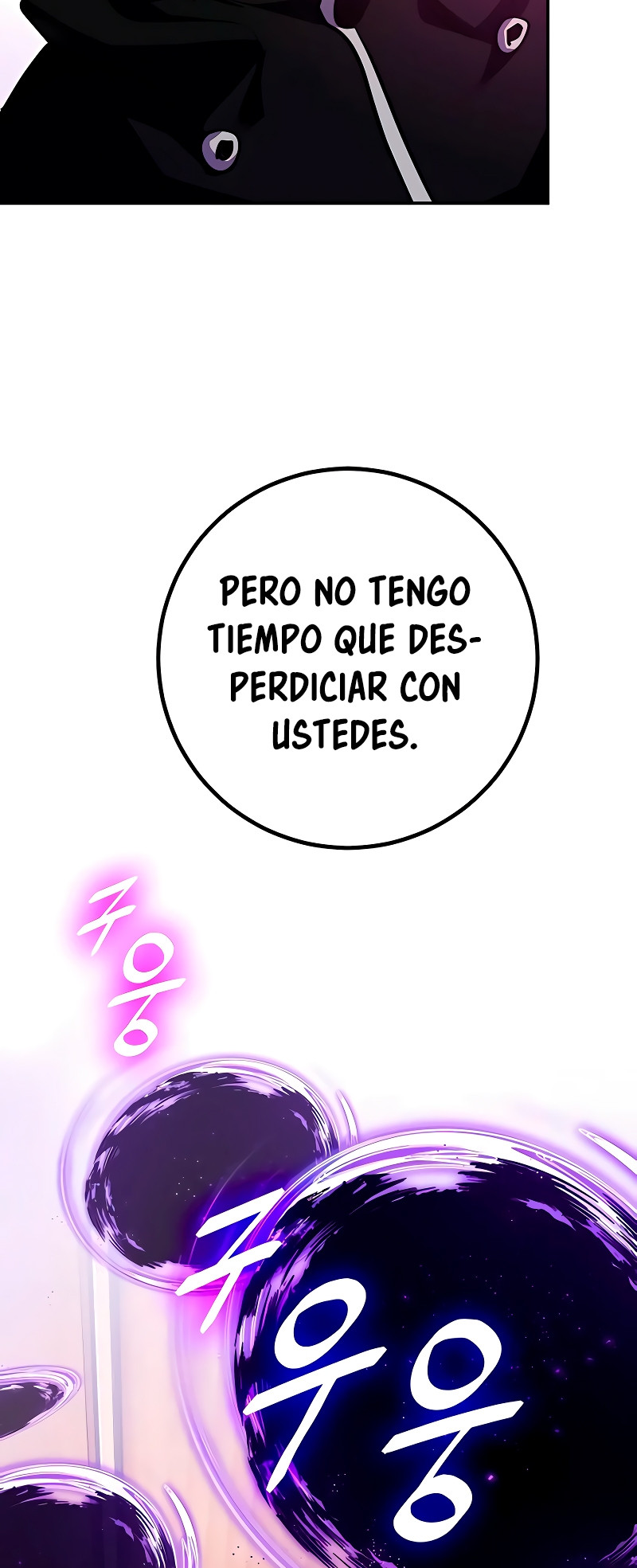 El Retorno del Jugador capítulo 143, página 73