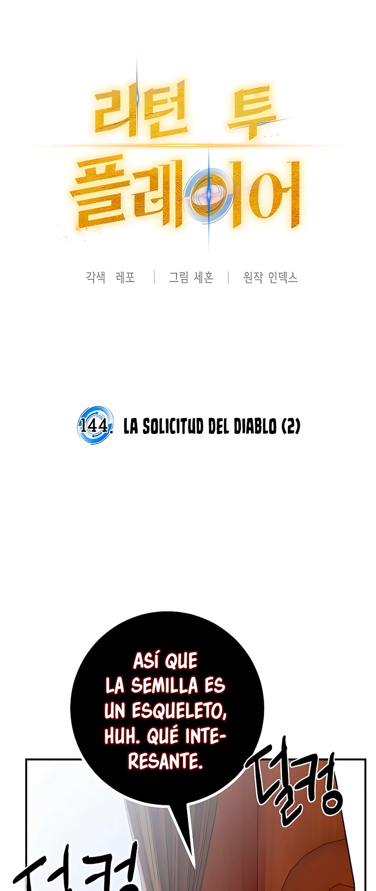 El Retorno del Jugador capítulo 144, página 15