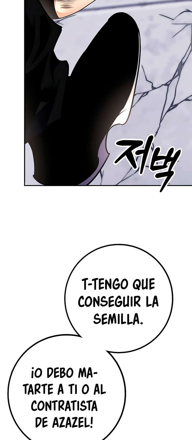 El Retorno del Jugador capítulo 144, página 56