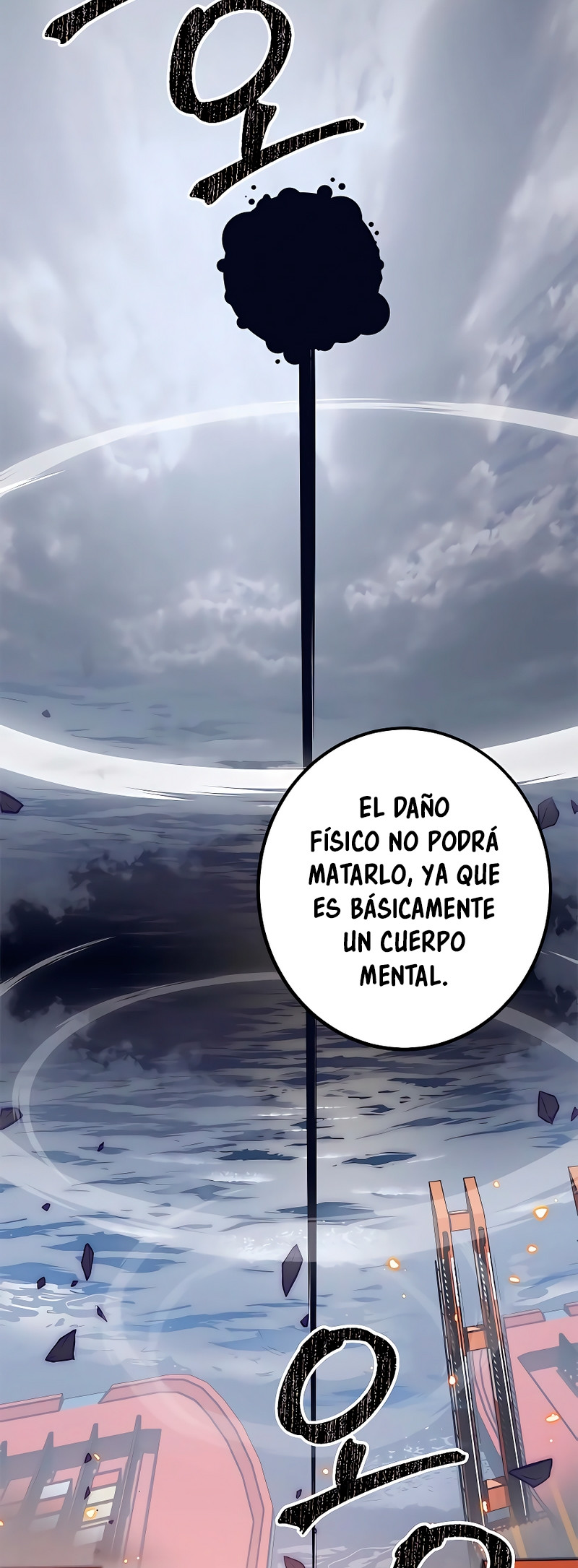 El Retorno del Jugador capítulo 148, página 3
