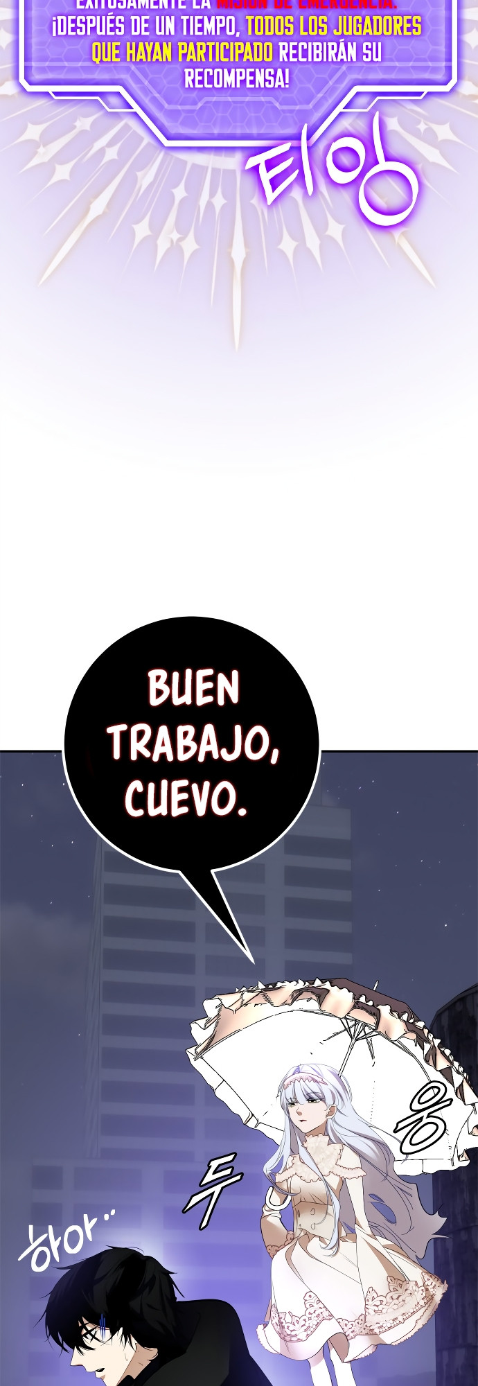 El Retorno del Jugador capítulo 151, página 74