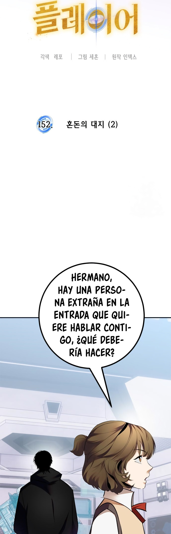 El Retorno del Jugador capítulo 152, página 16