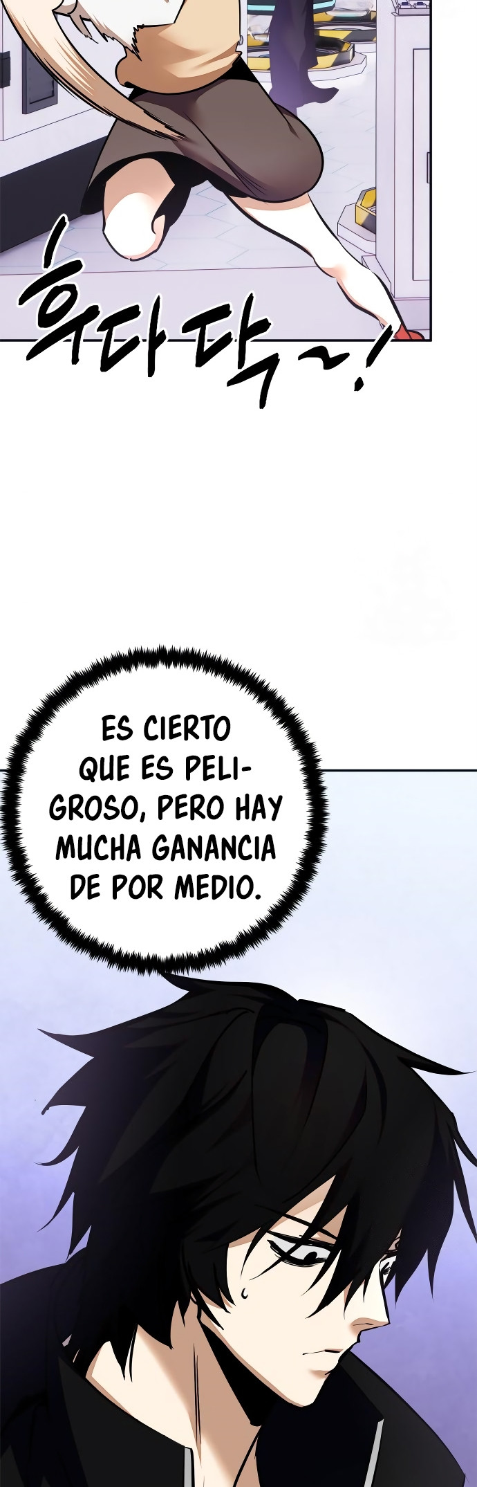 El Retorno del Jugador capítulo 152, página 21