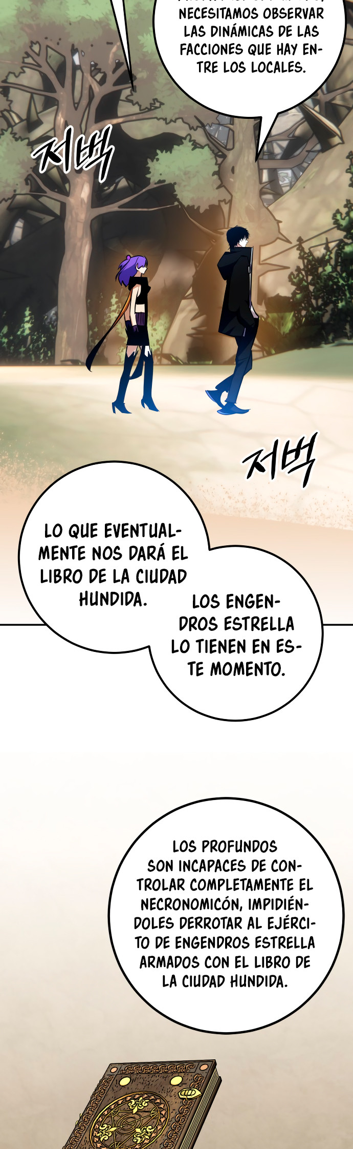 El Retorno del Jugador capítulo 156, página 33