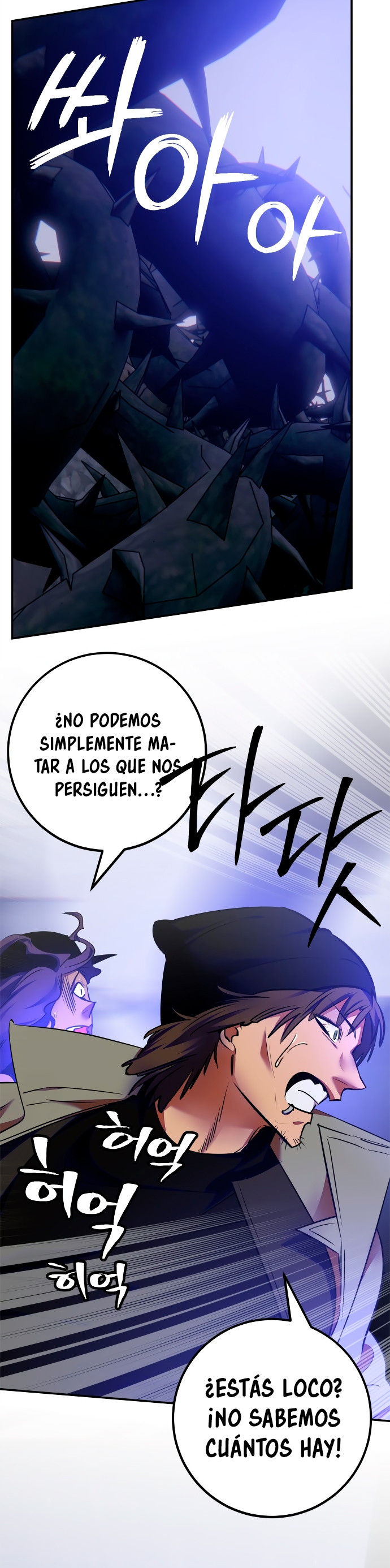 El Retorno del Jugador capítulo 157, página 3