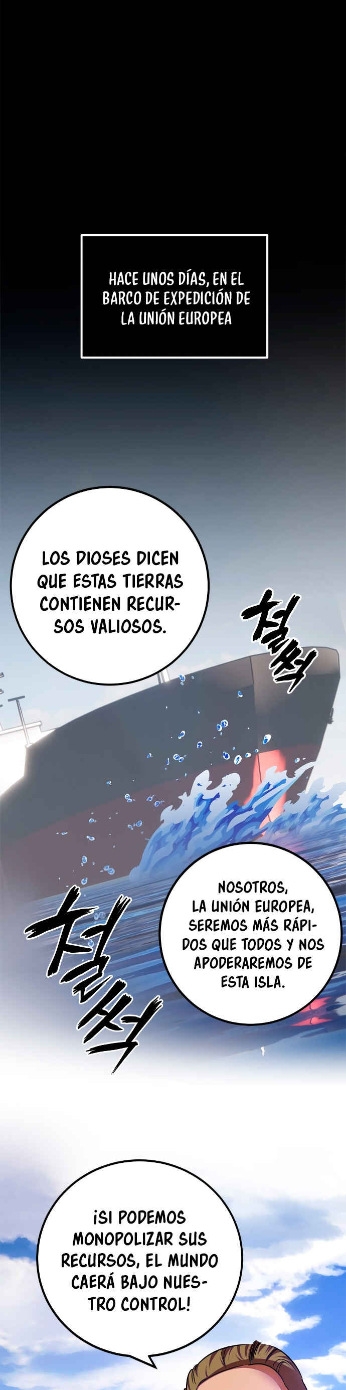 El Retorno del Jugador capítulo 157, página 7
