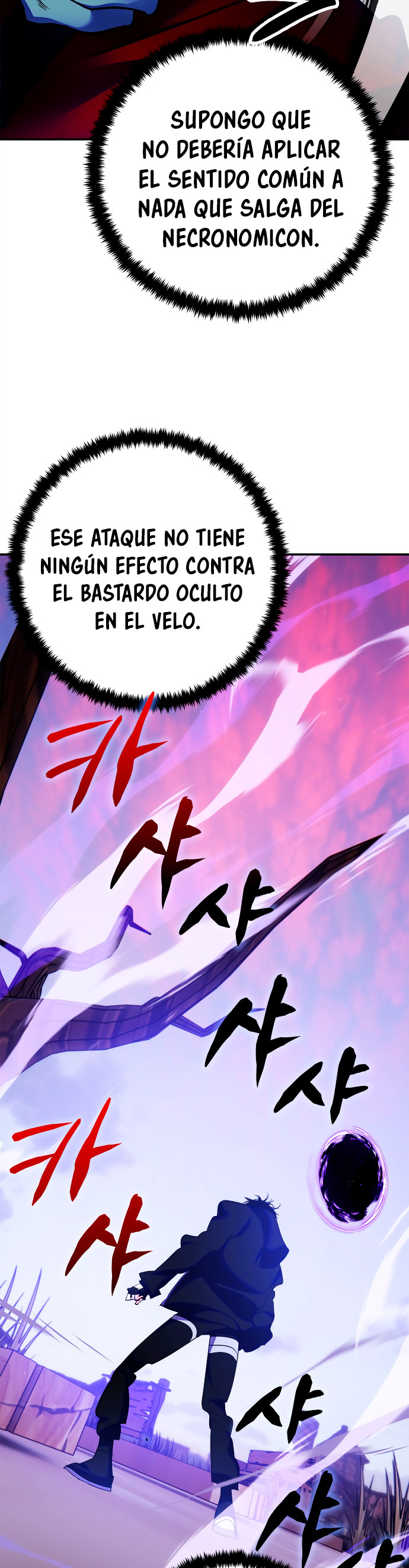 El Retorno del Jugador capítulo 158, página 8