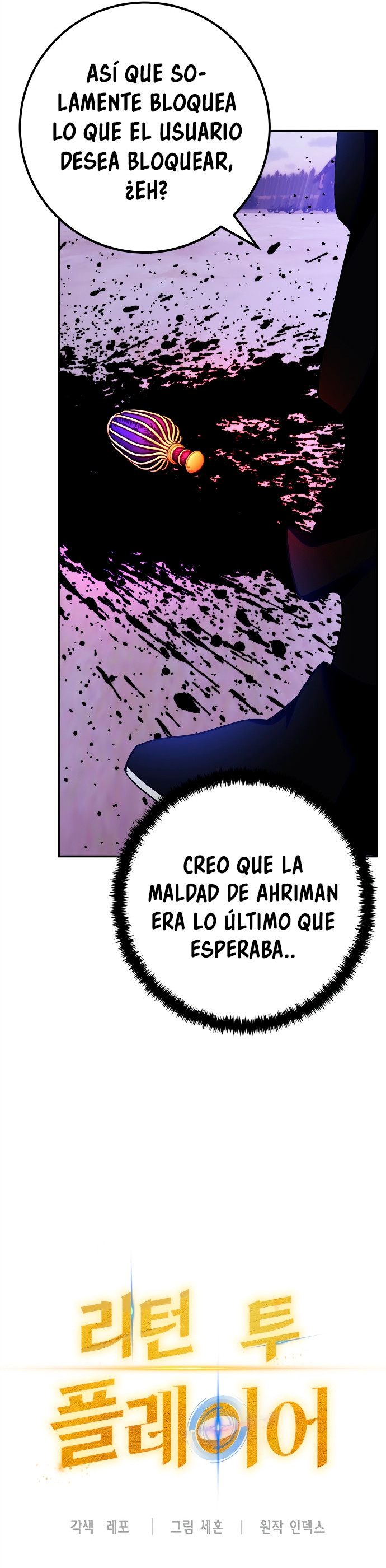 El Retorno del Jugador capítulo 158, página 12