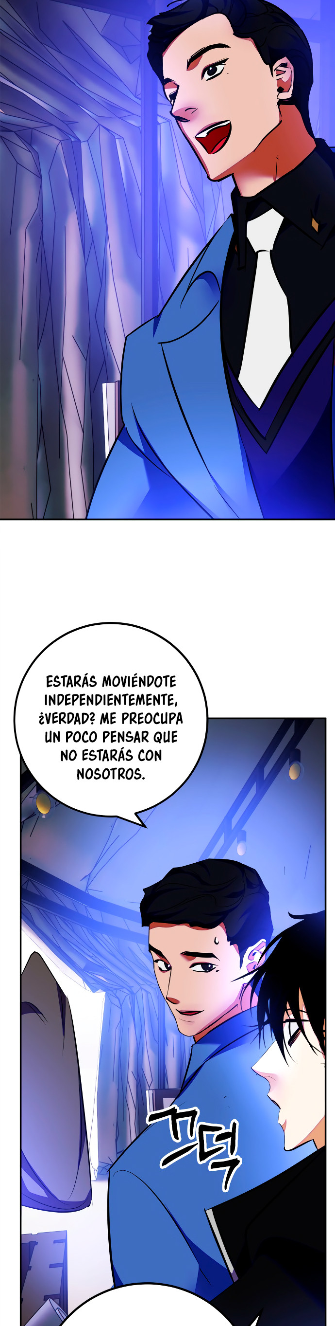 El Retorno del Jugador capítulo 158, página 46