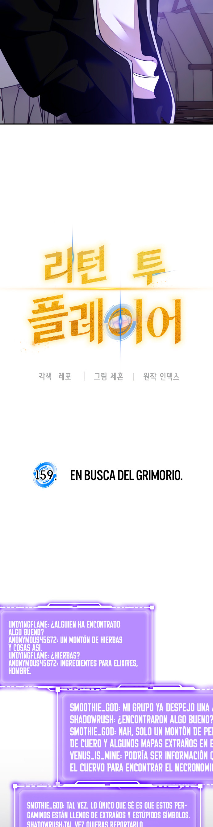 El Retorno del Jugador capítulo 159, página 13
