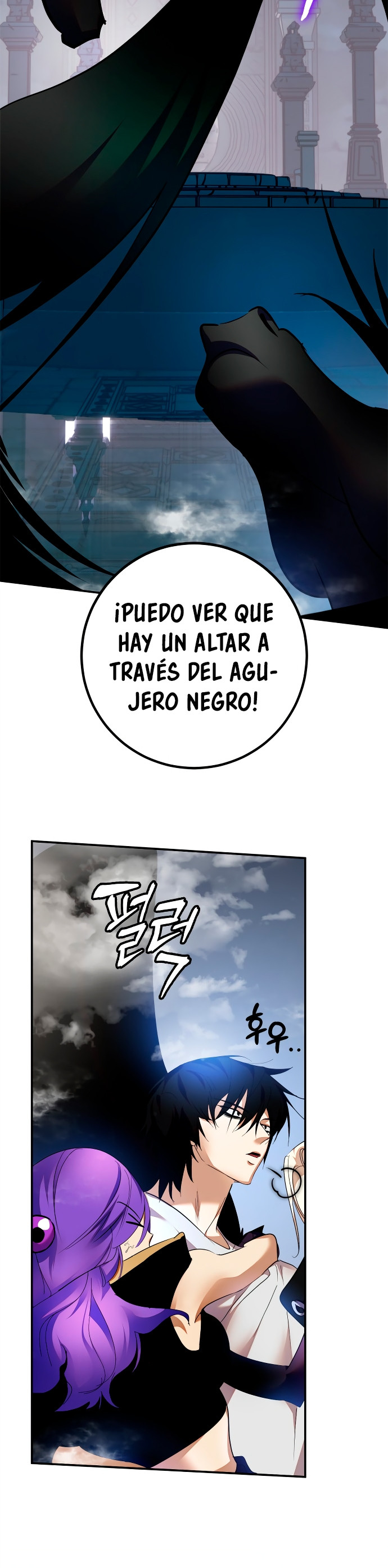 El Retorno del Jugador capítulo 160, página 11