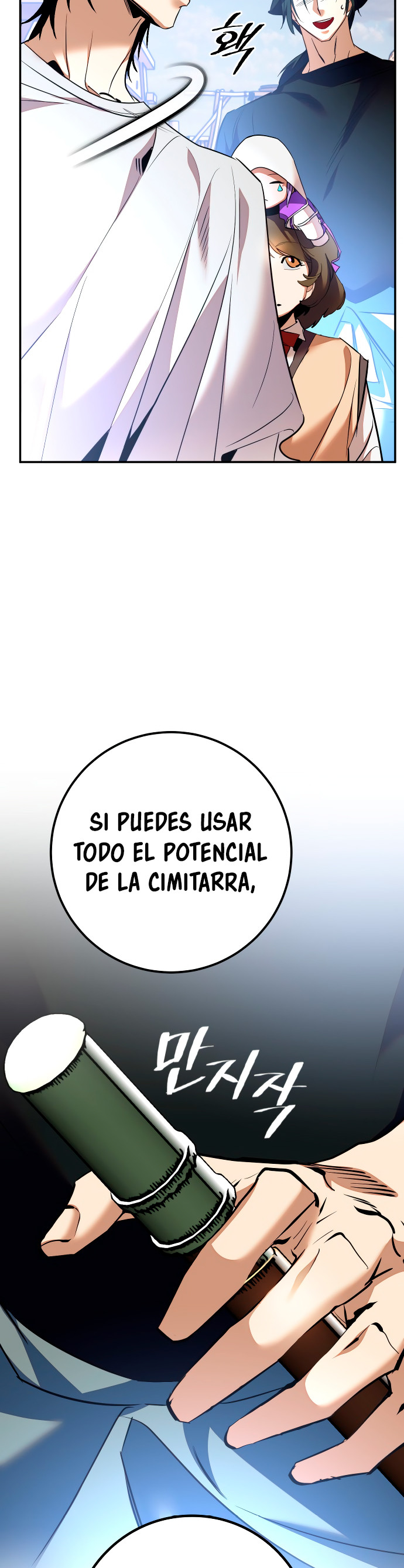 El Retorno del Jugador capítulo 166, página 7