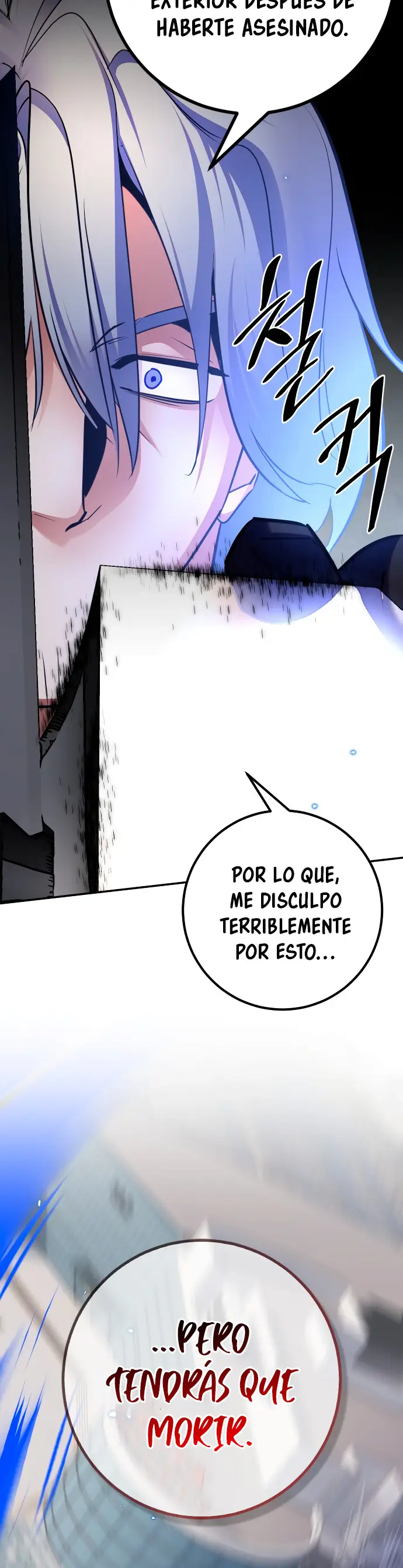 El Retorno del Jugador capítulo 168, página 51
