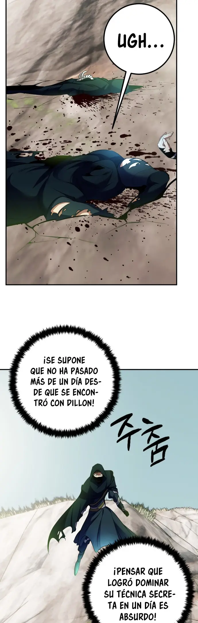 El Retorno del Jugador capítulo 172, página 21