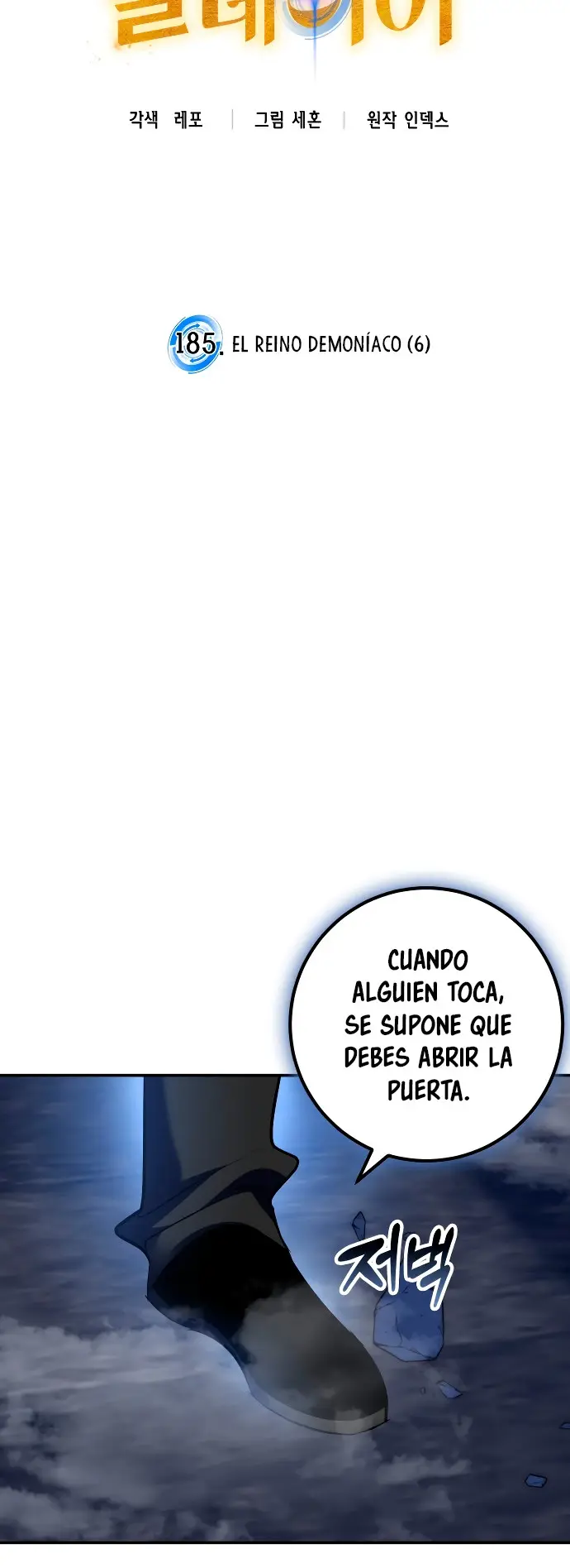 El Retorno del Jugador capítulo 185, página 15