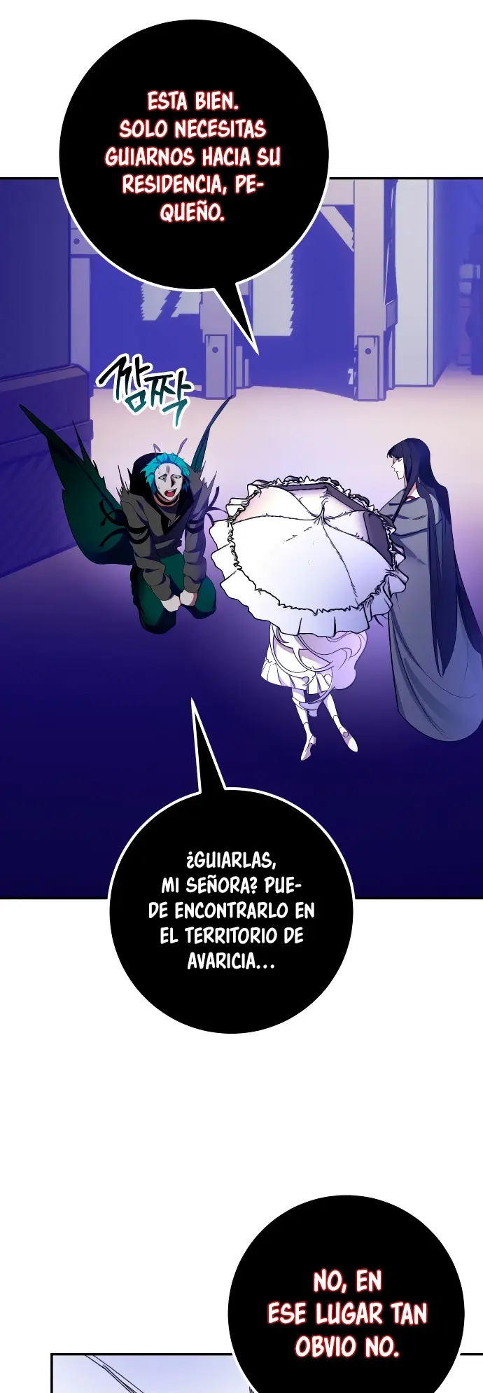 El Retorno del Jugador capítulo 186, página 7