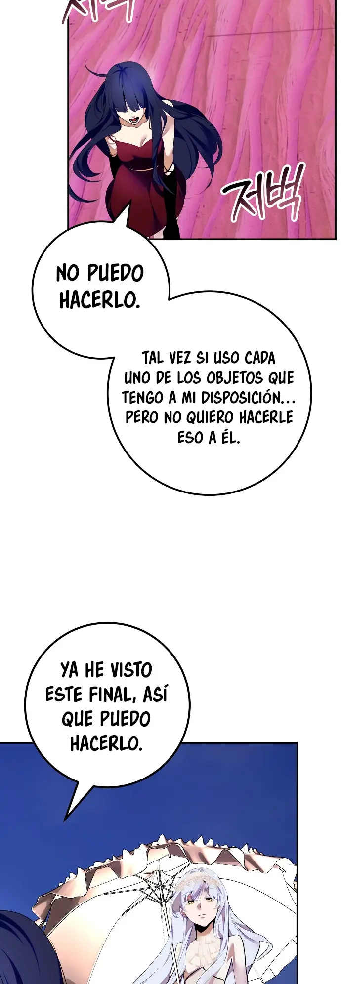 El Retorno del Jugador capítulo 190, página 7